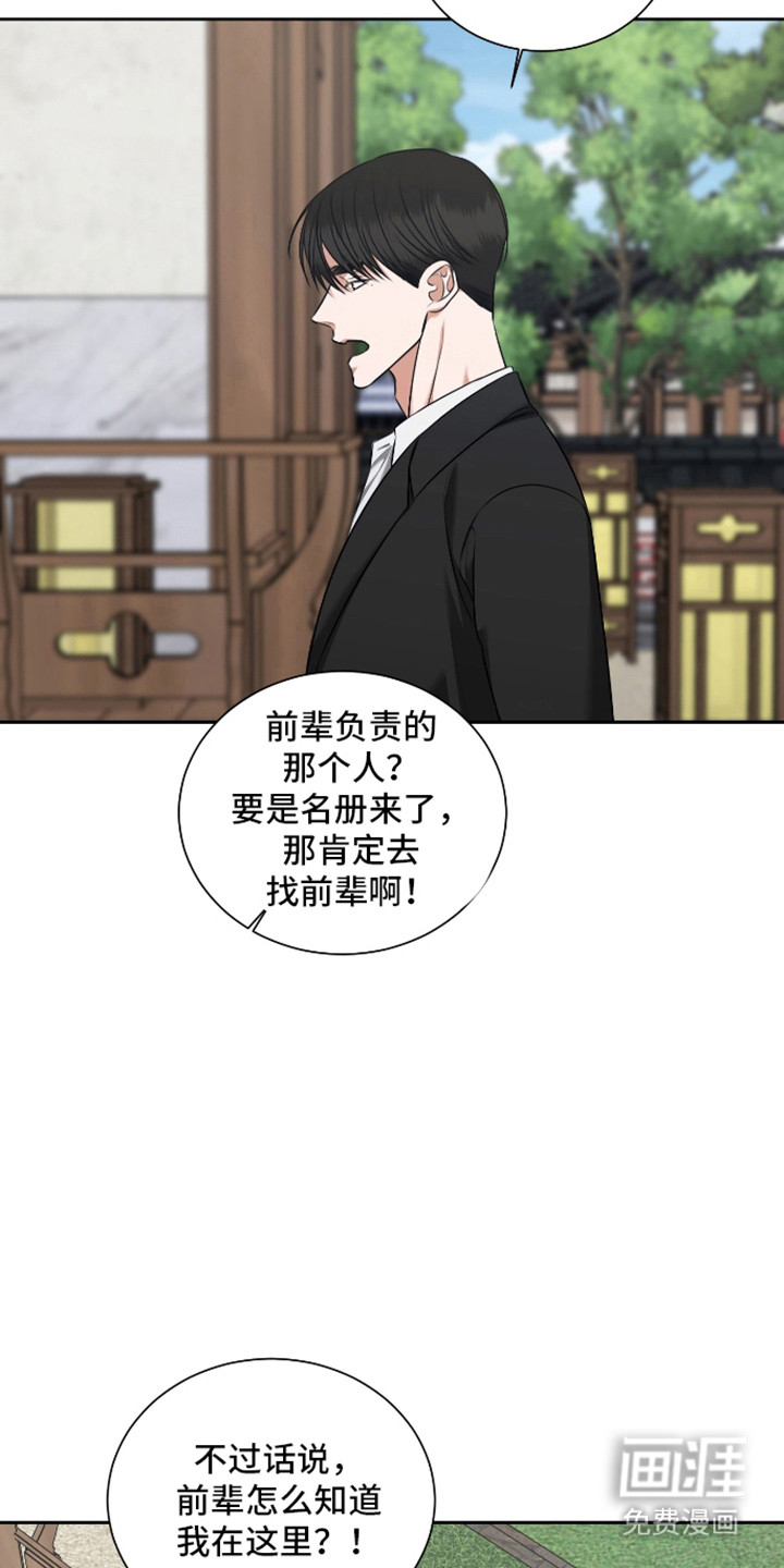 第61话2