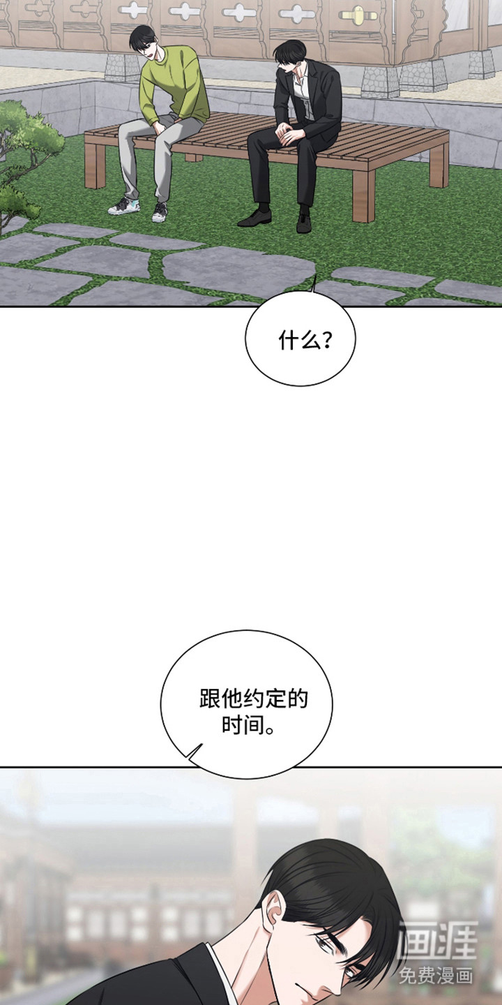第61话7