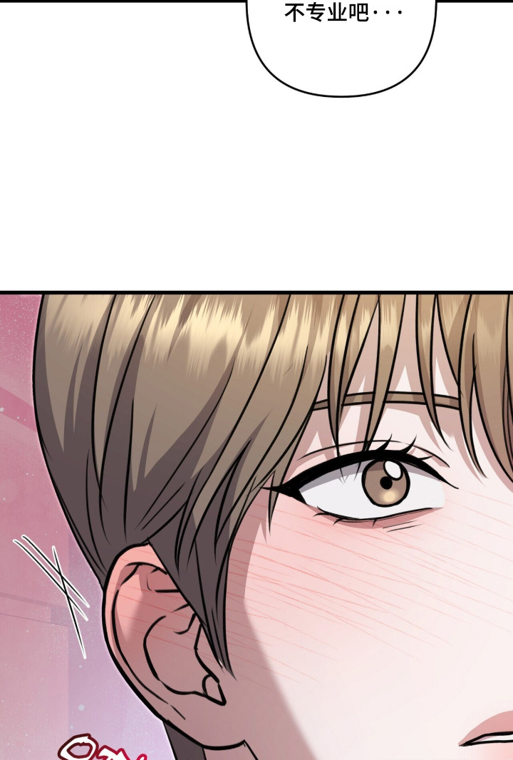 第100话9