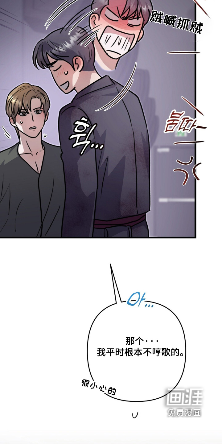 第100话6