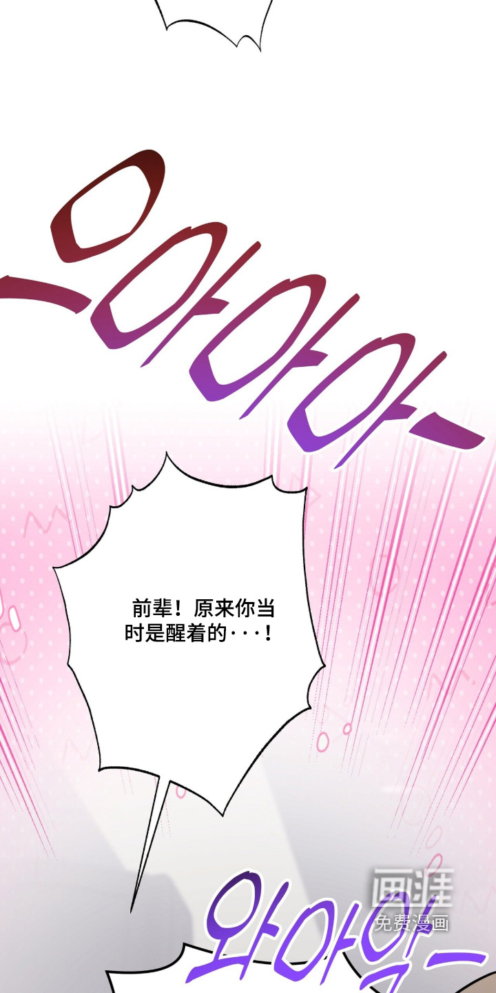 第100话2
