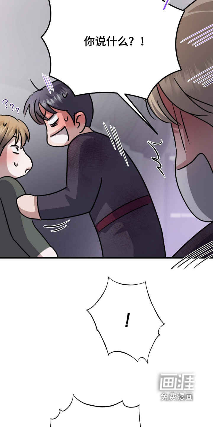 第100话3