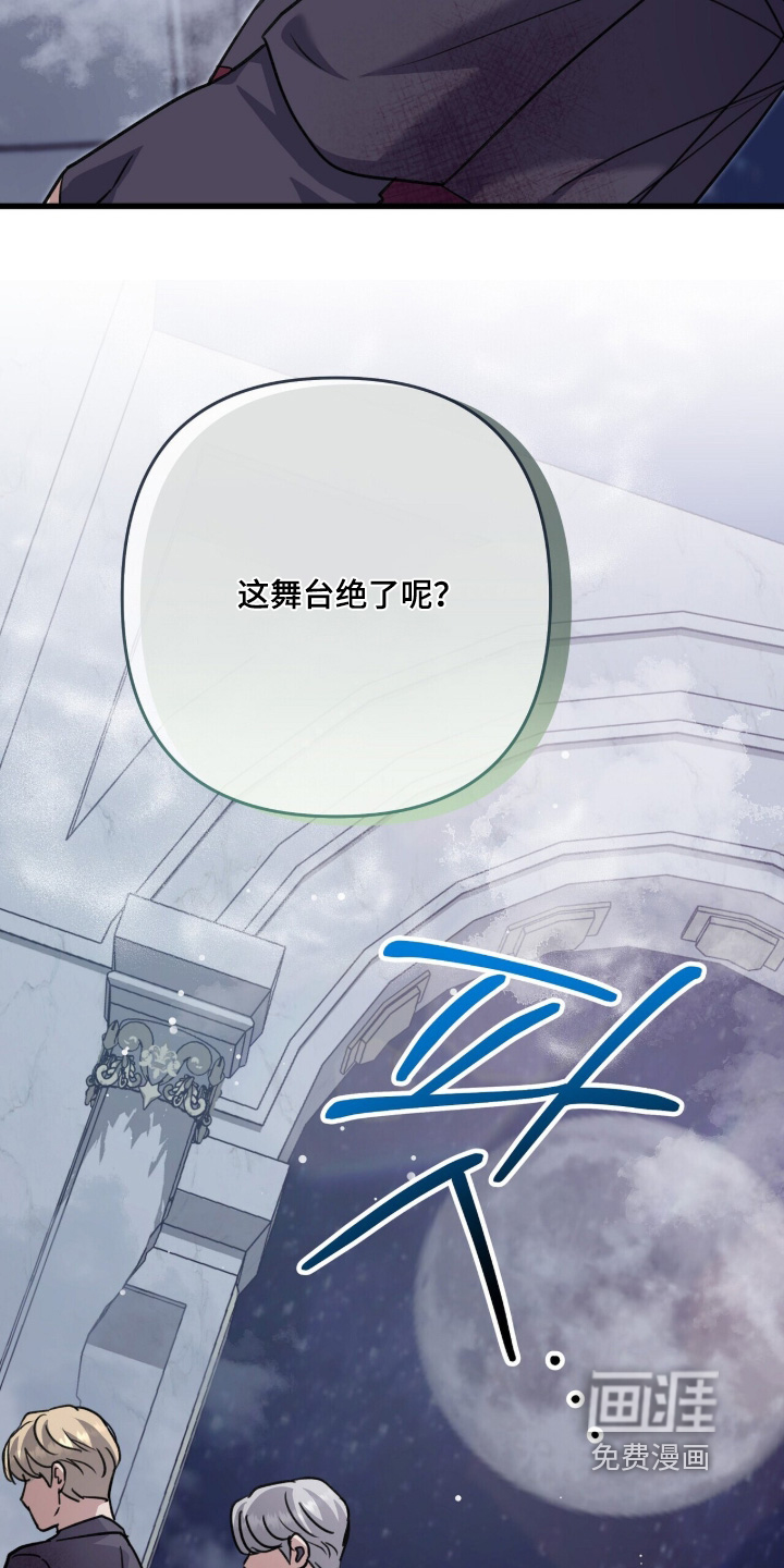 第99话5