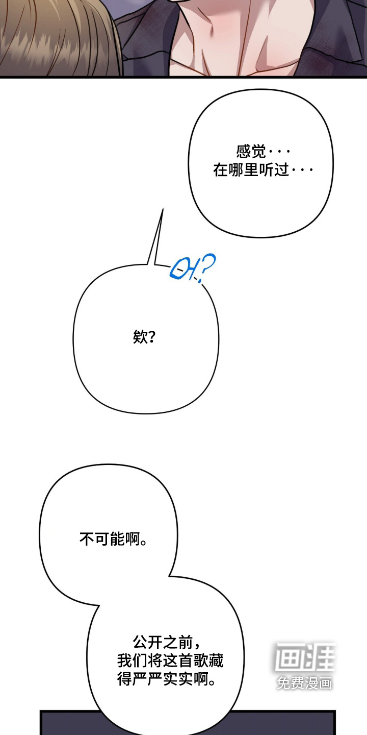 第99话21