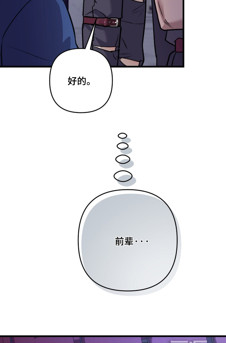 第98话9