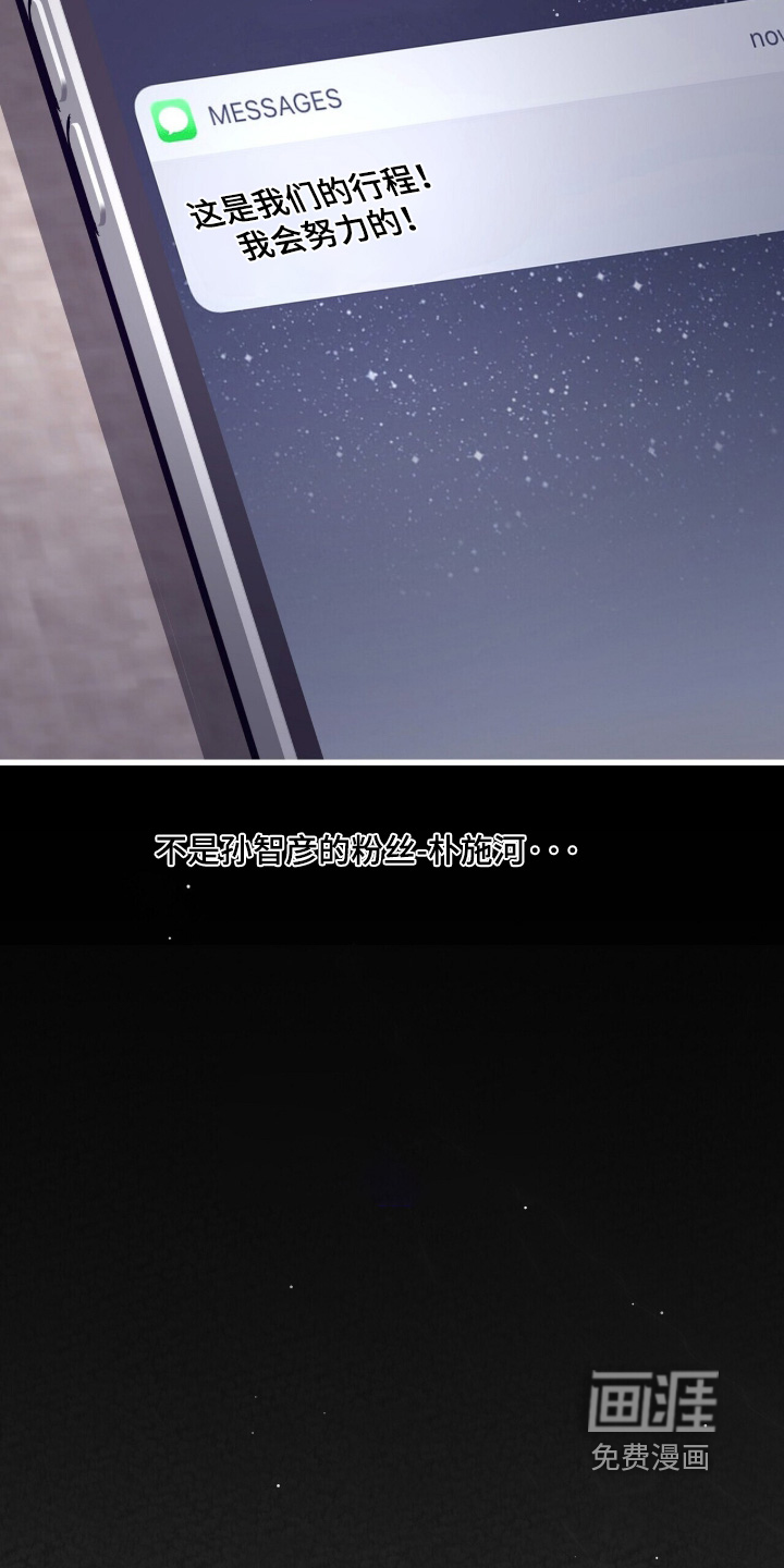 第98话3