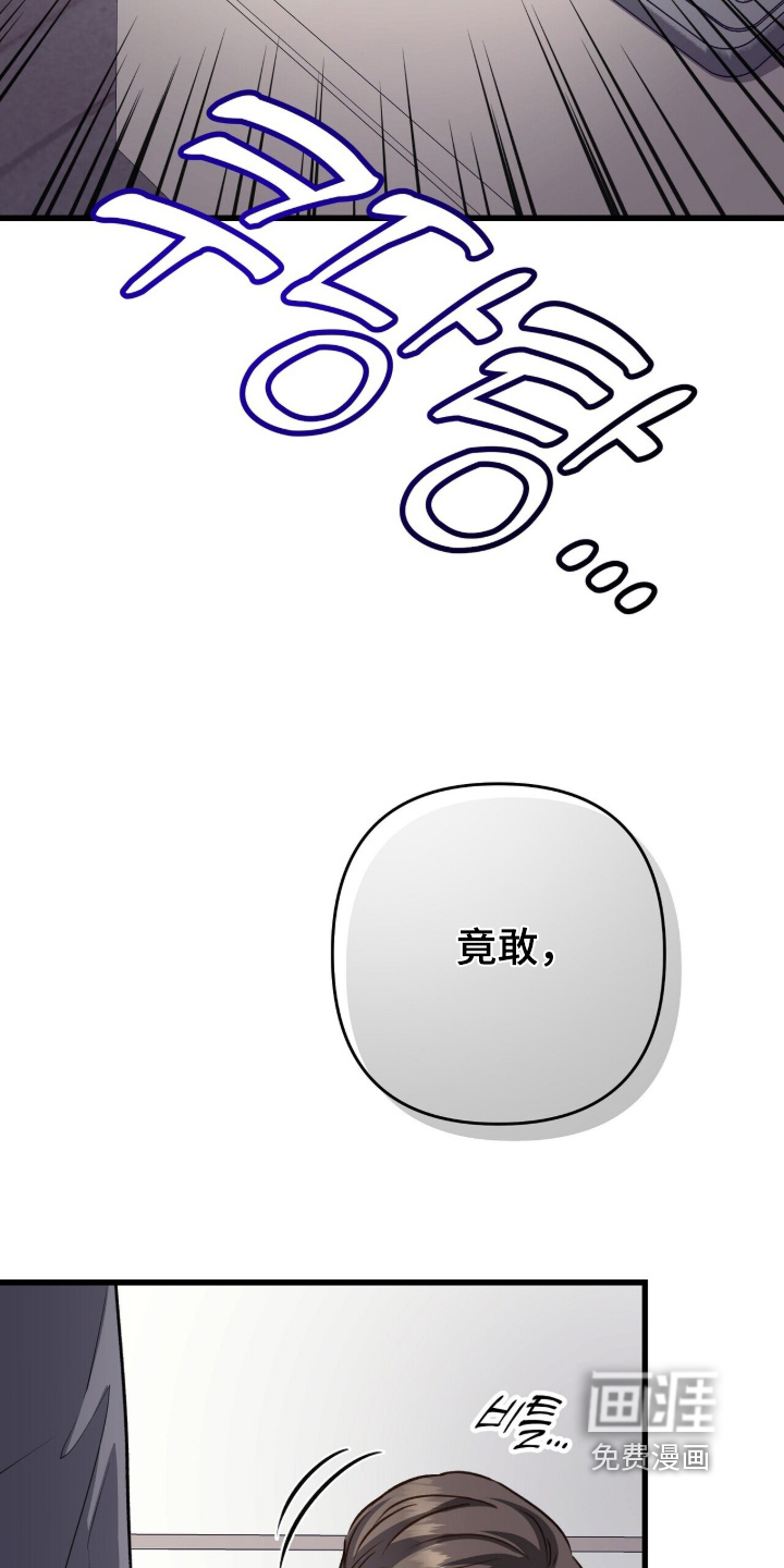 第97话5