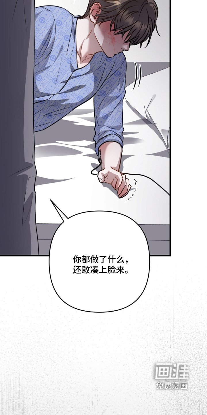 第97话6