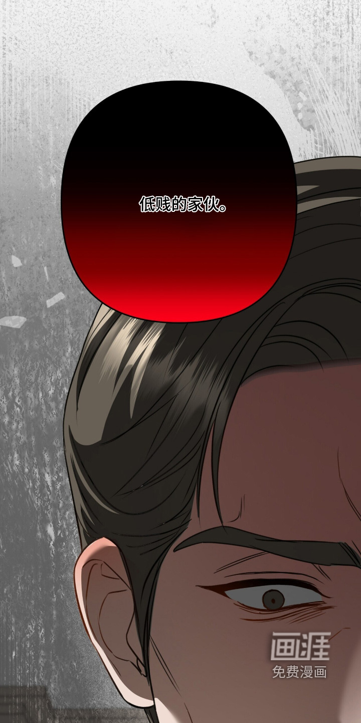第97话7