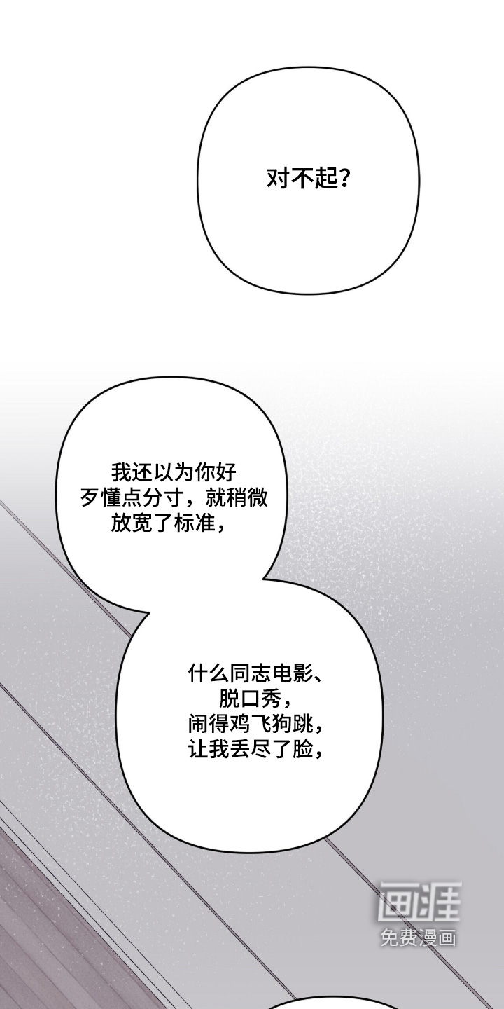 第97话10