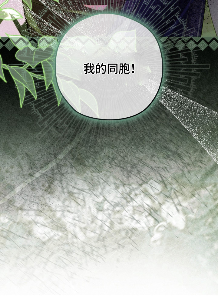 第50话31