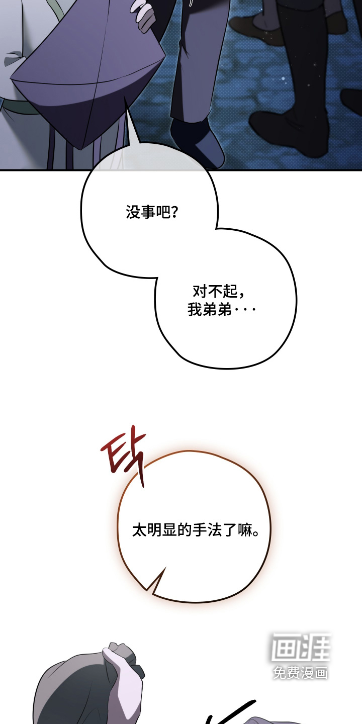 第50话16
