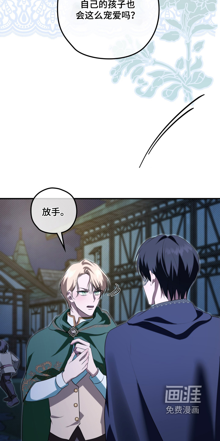 第50话22
