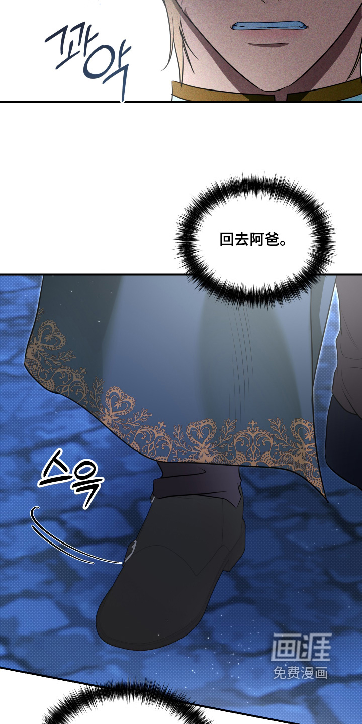 第50话9