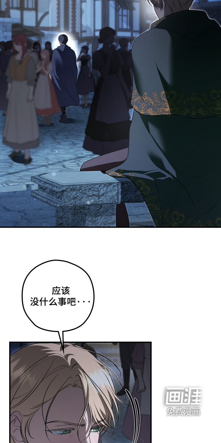 第49话30