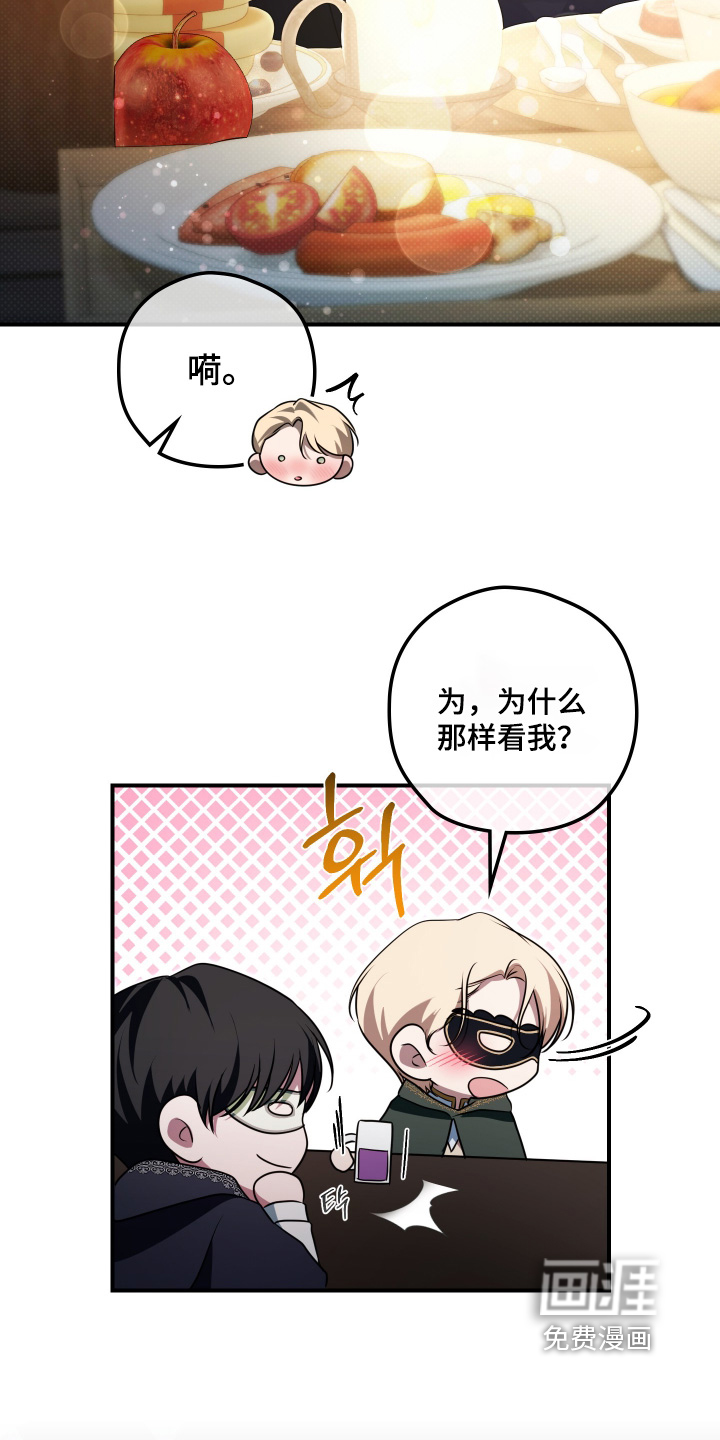 第49话6