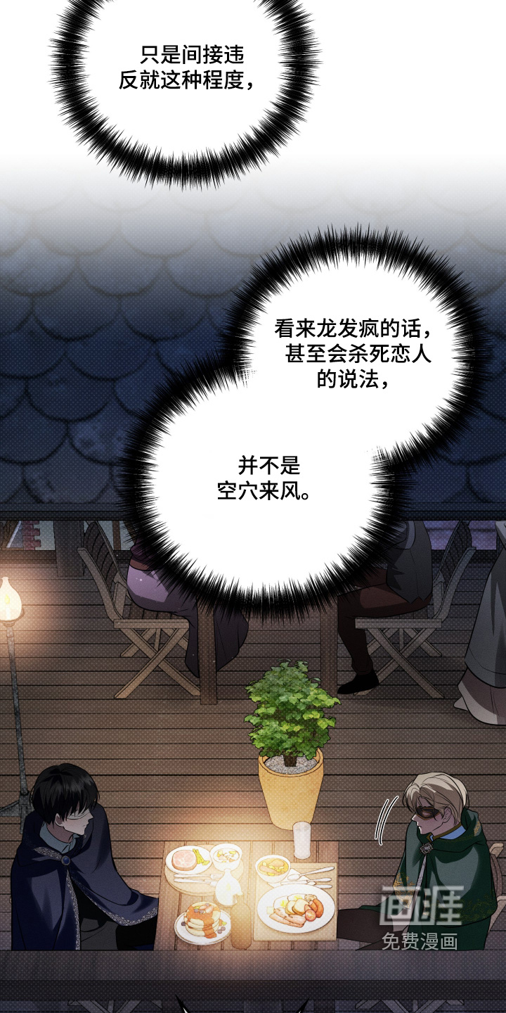 第49话21