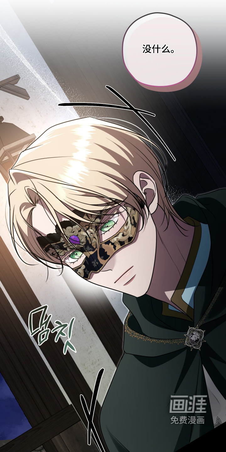 第49话7