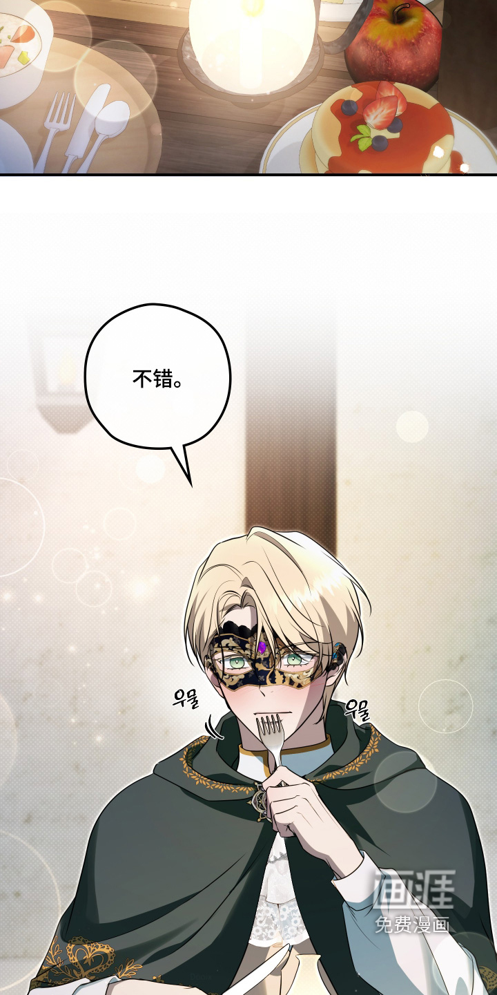 第49话3