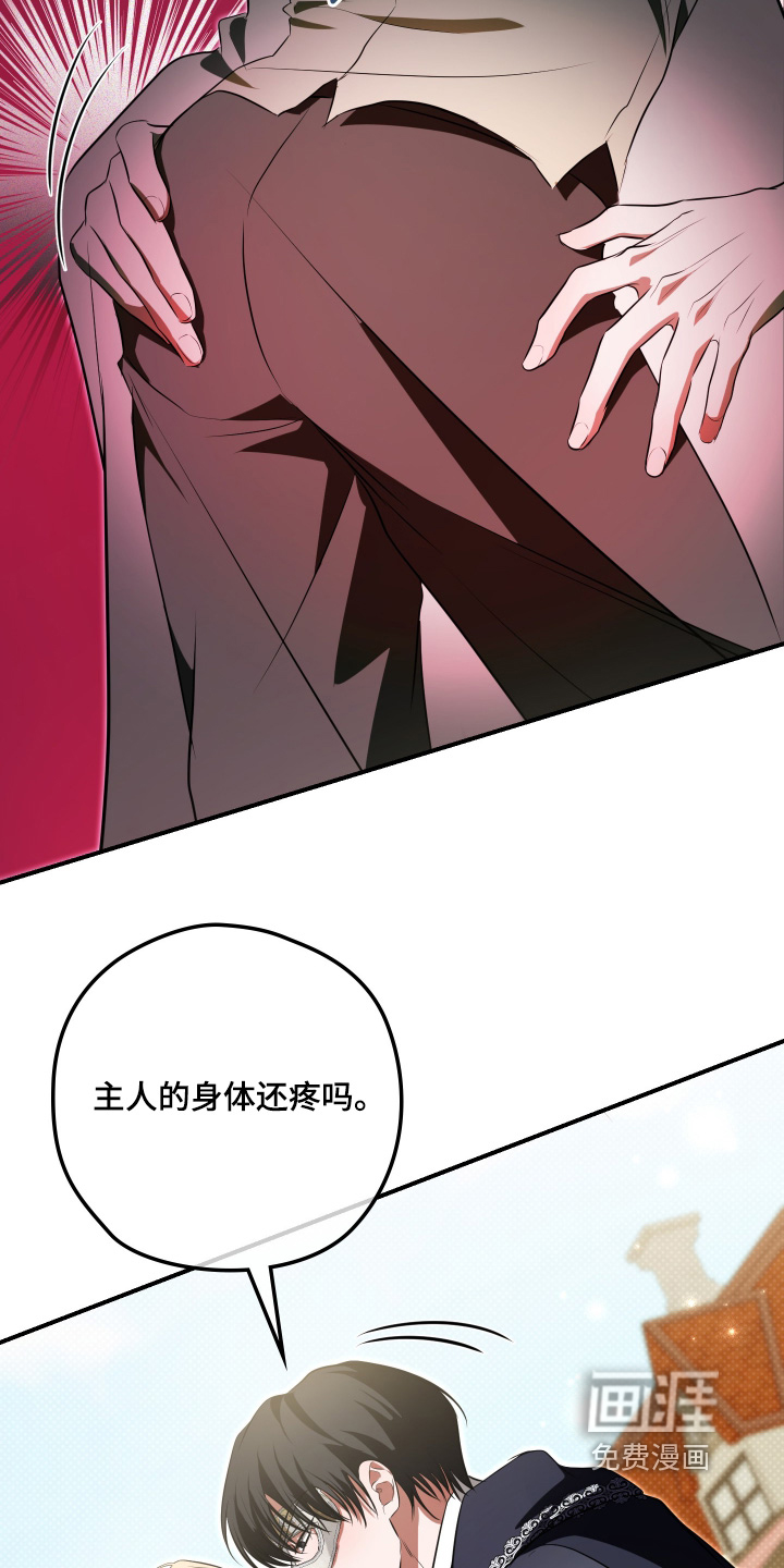 第48话20