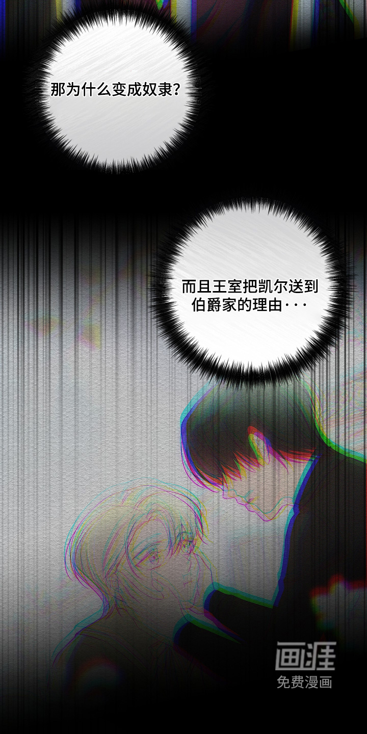第48话6