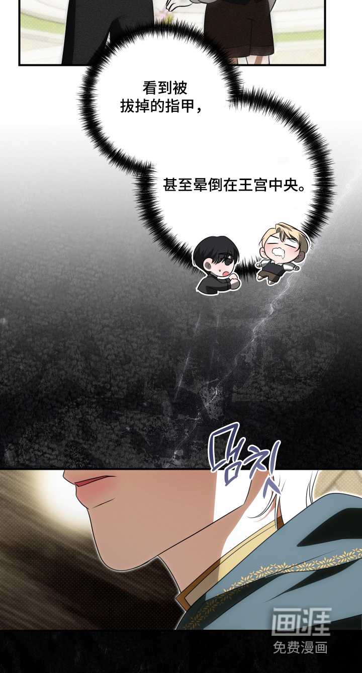 第48话2