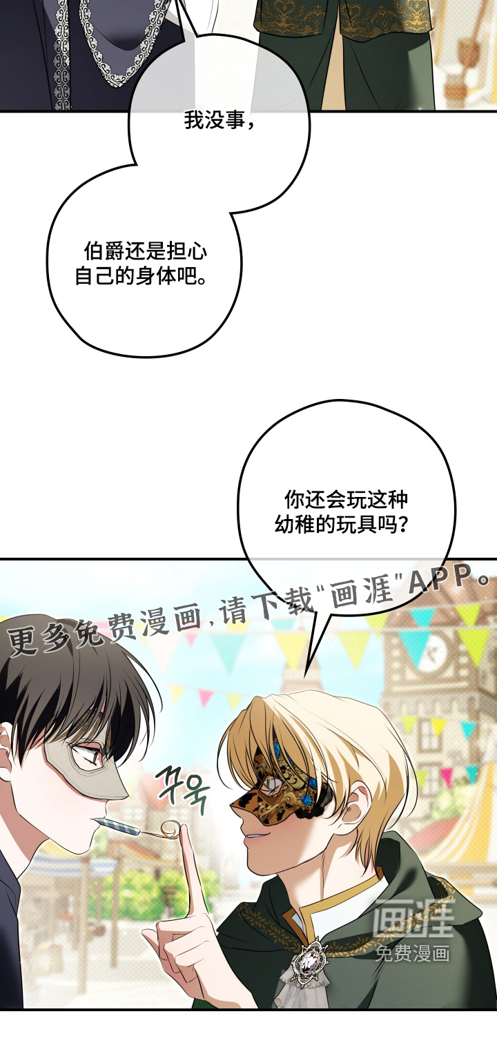 第47话33