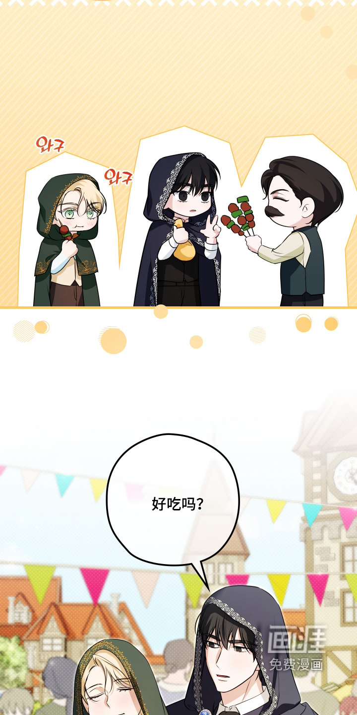 第47话6