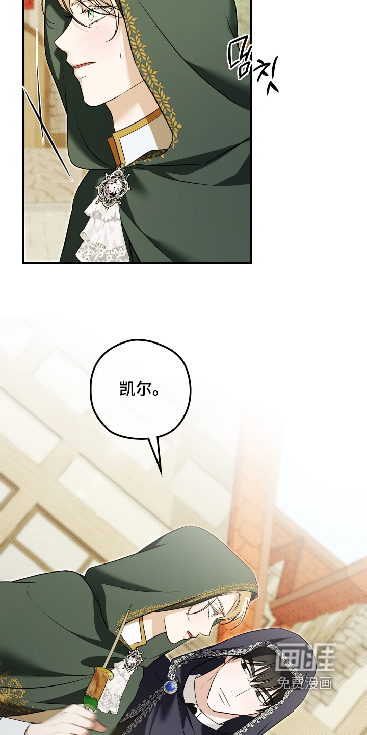 第47话8