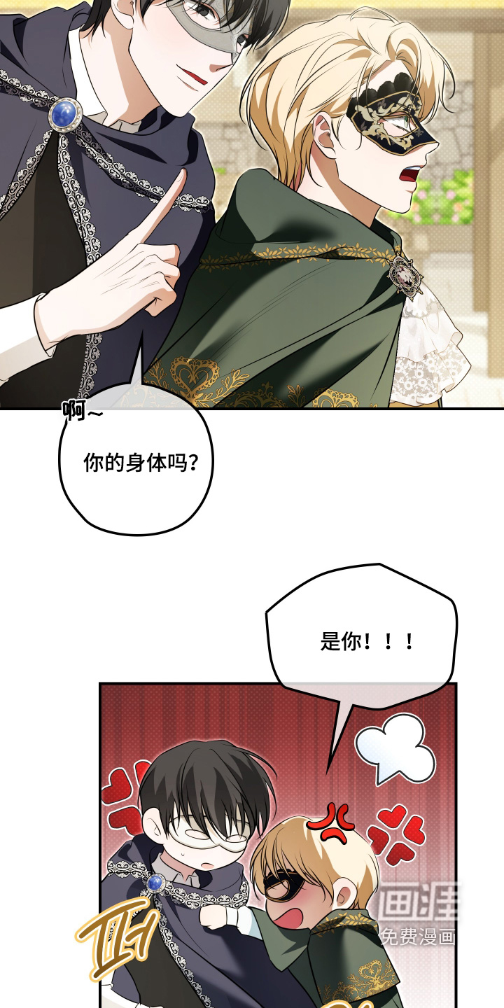 第47话29