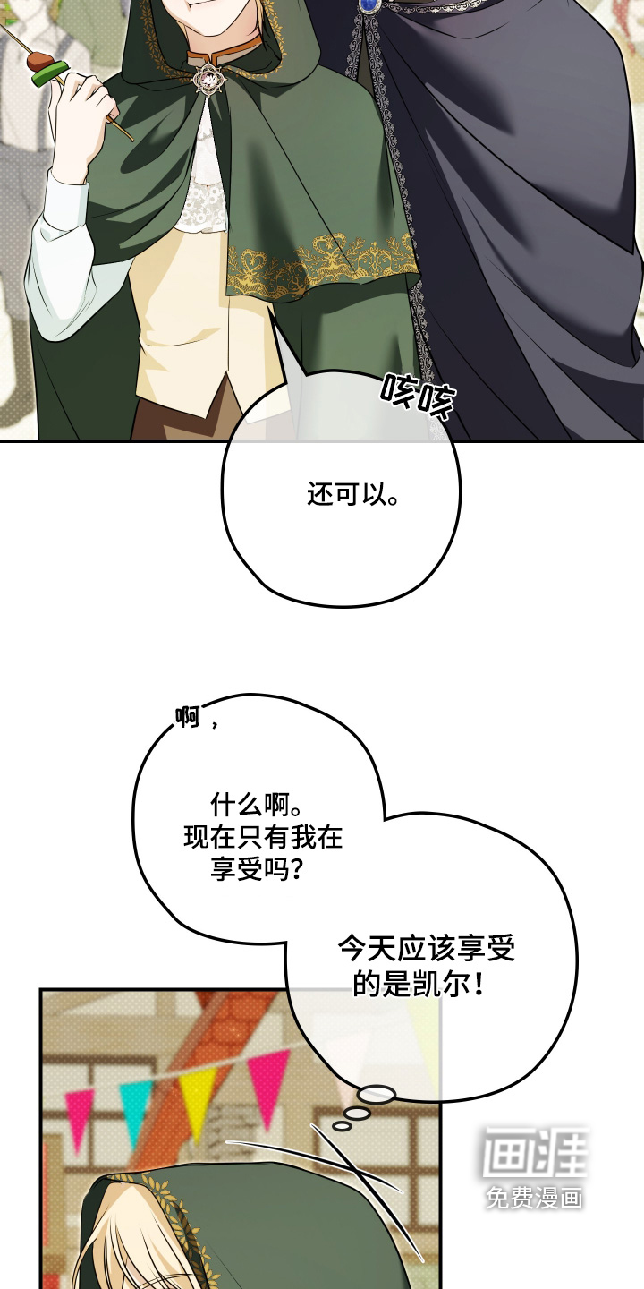 第47话7
