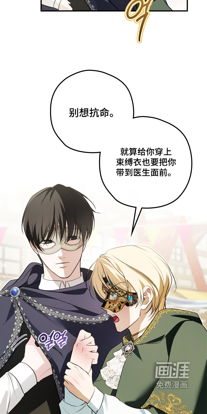 第47话30