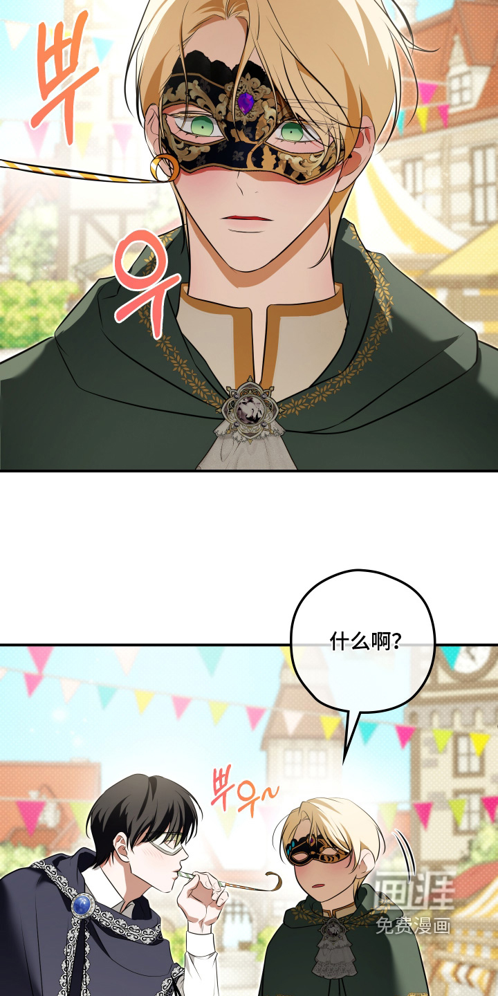 第47话32