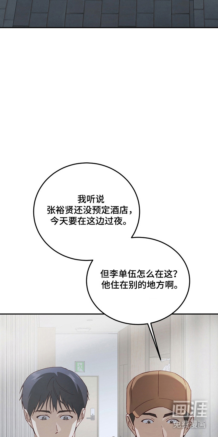 第63话2