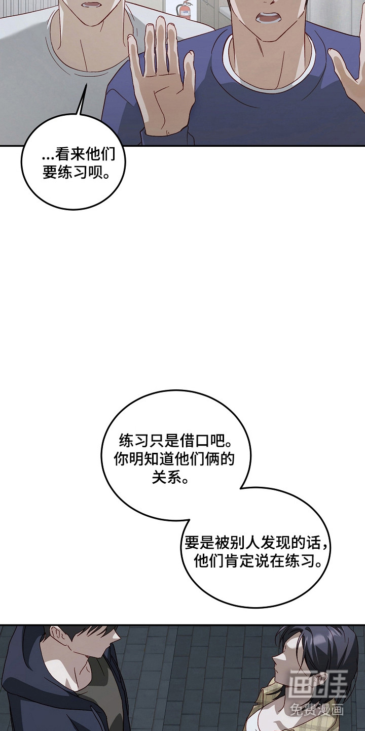 第63话3
