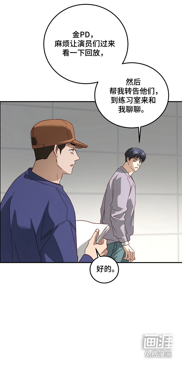 第62话3