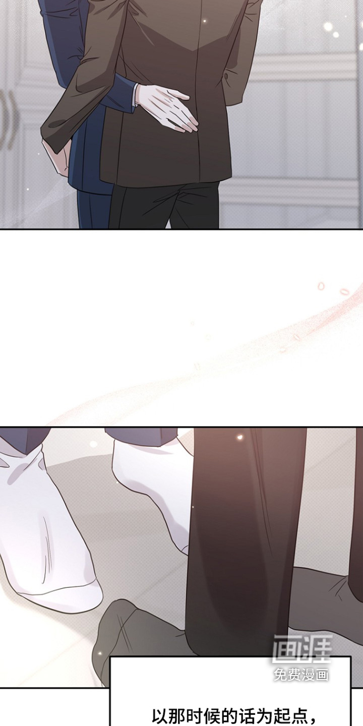 第109话15