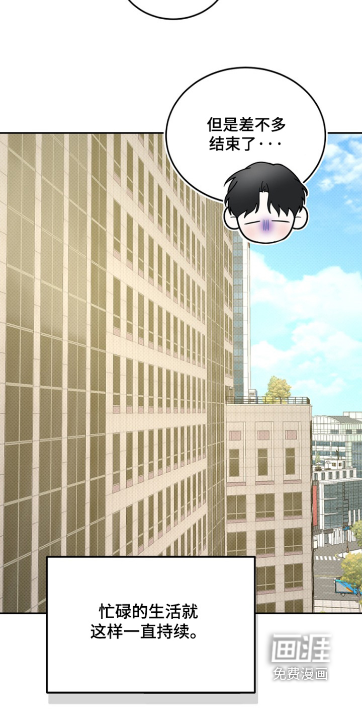 第109话21