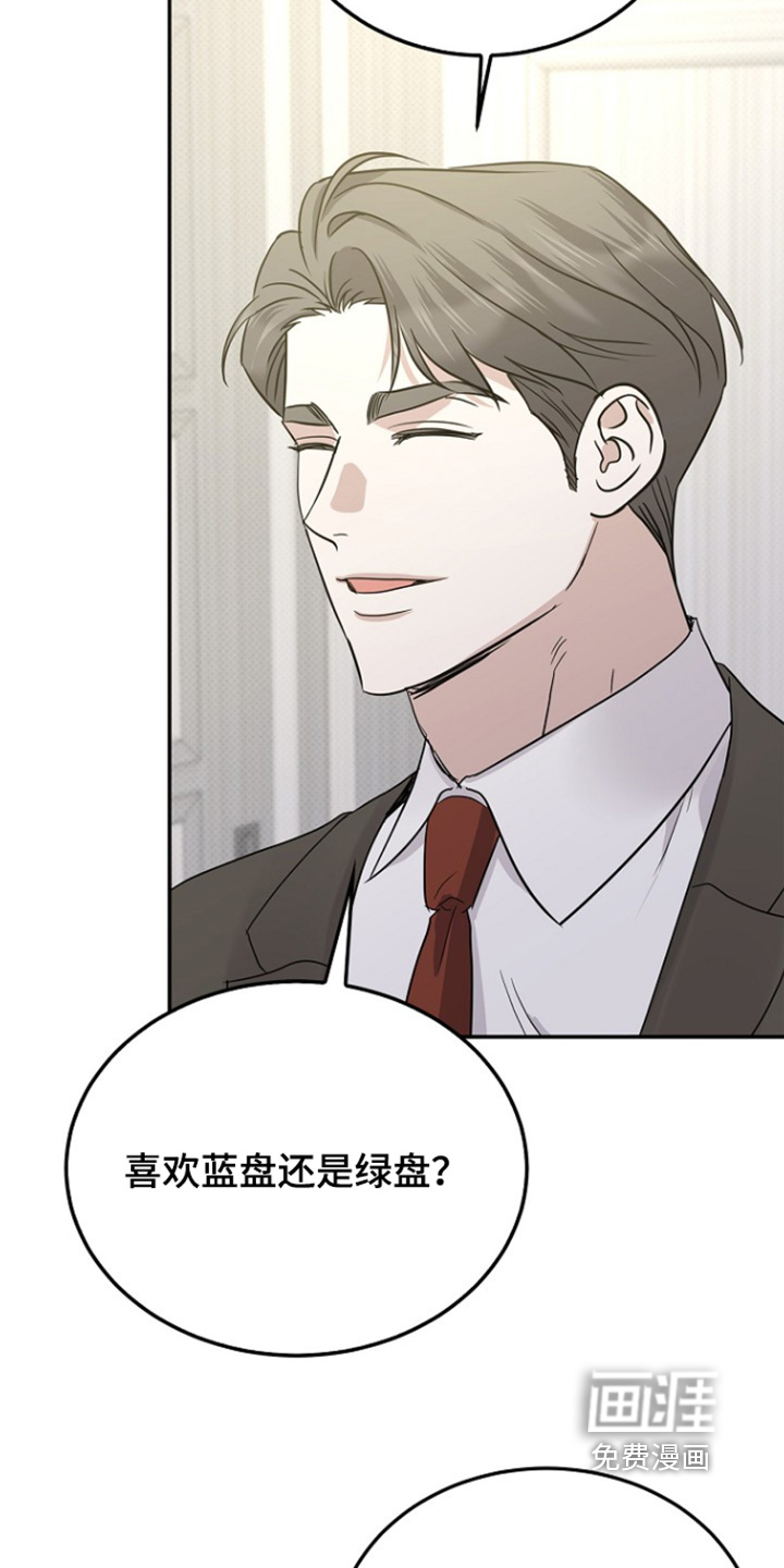 第109话10