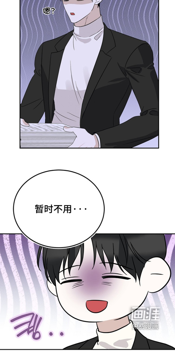 第109话19