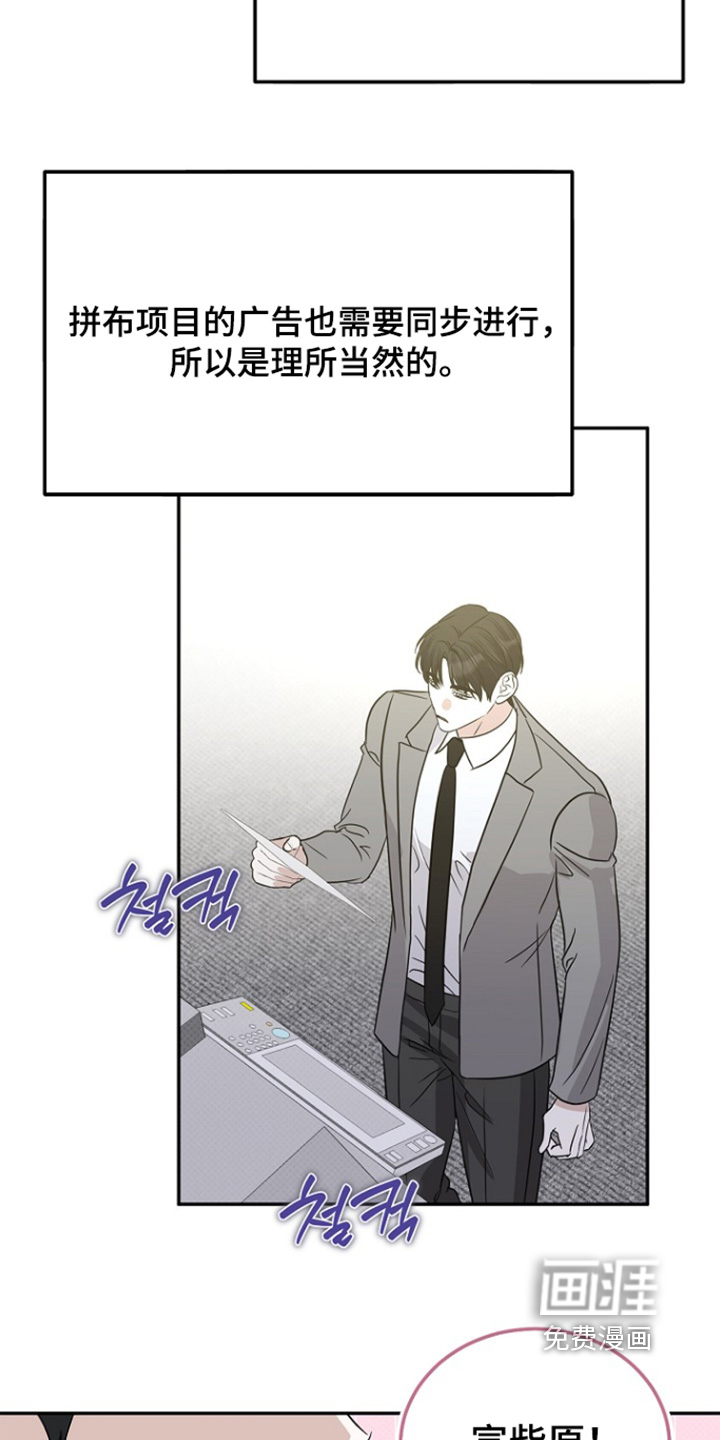 第109话17