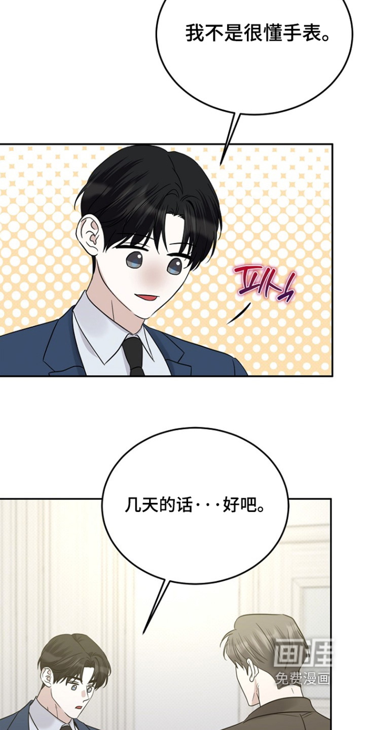 第109话11