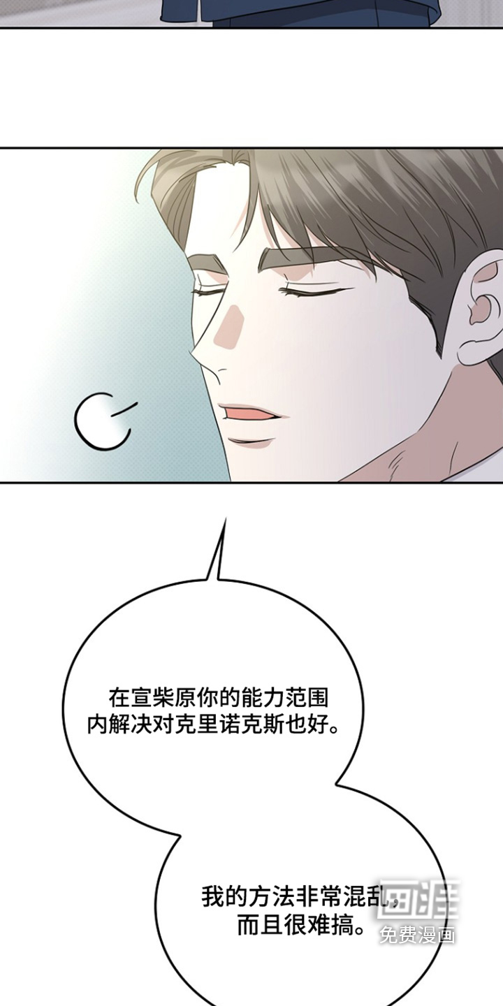 第109话5