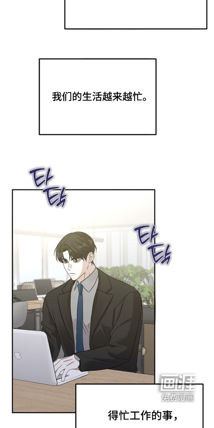 第109话16