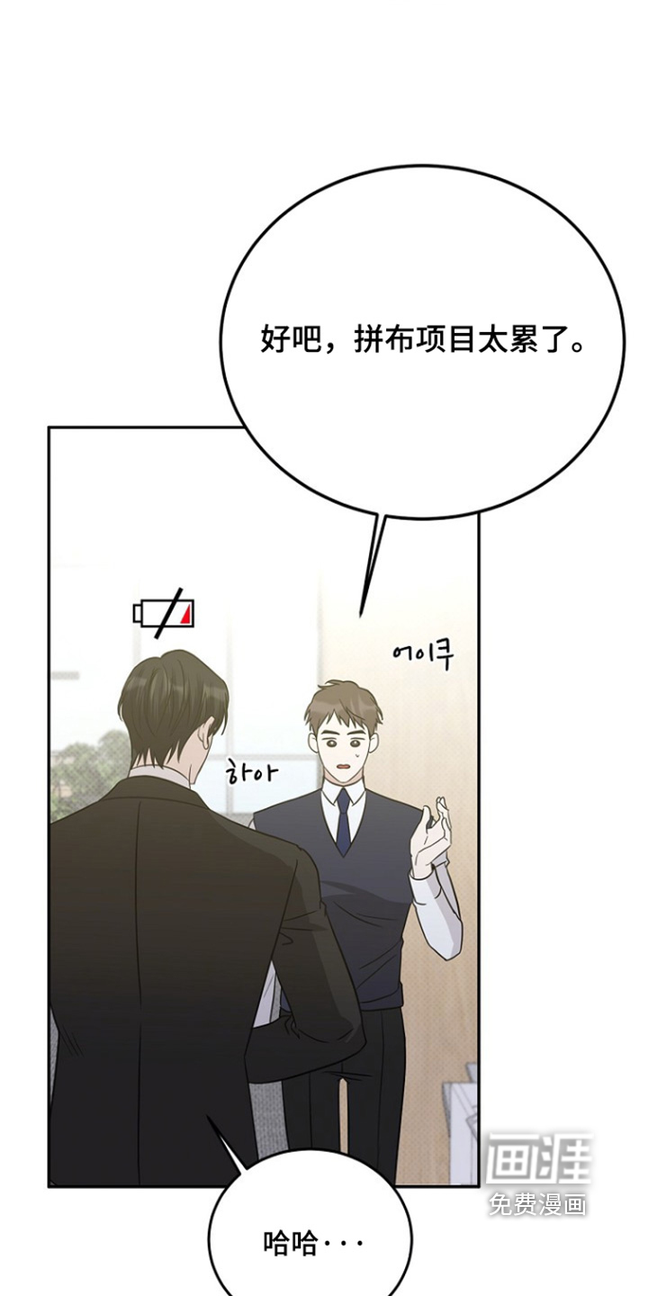 第109话20