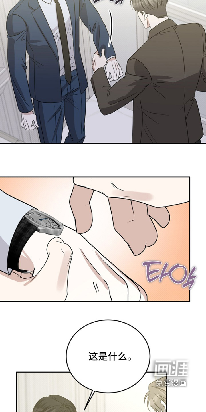第109话7