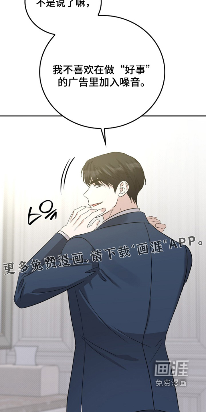 第109话4