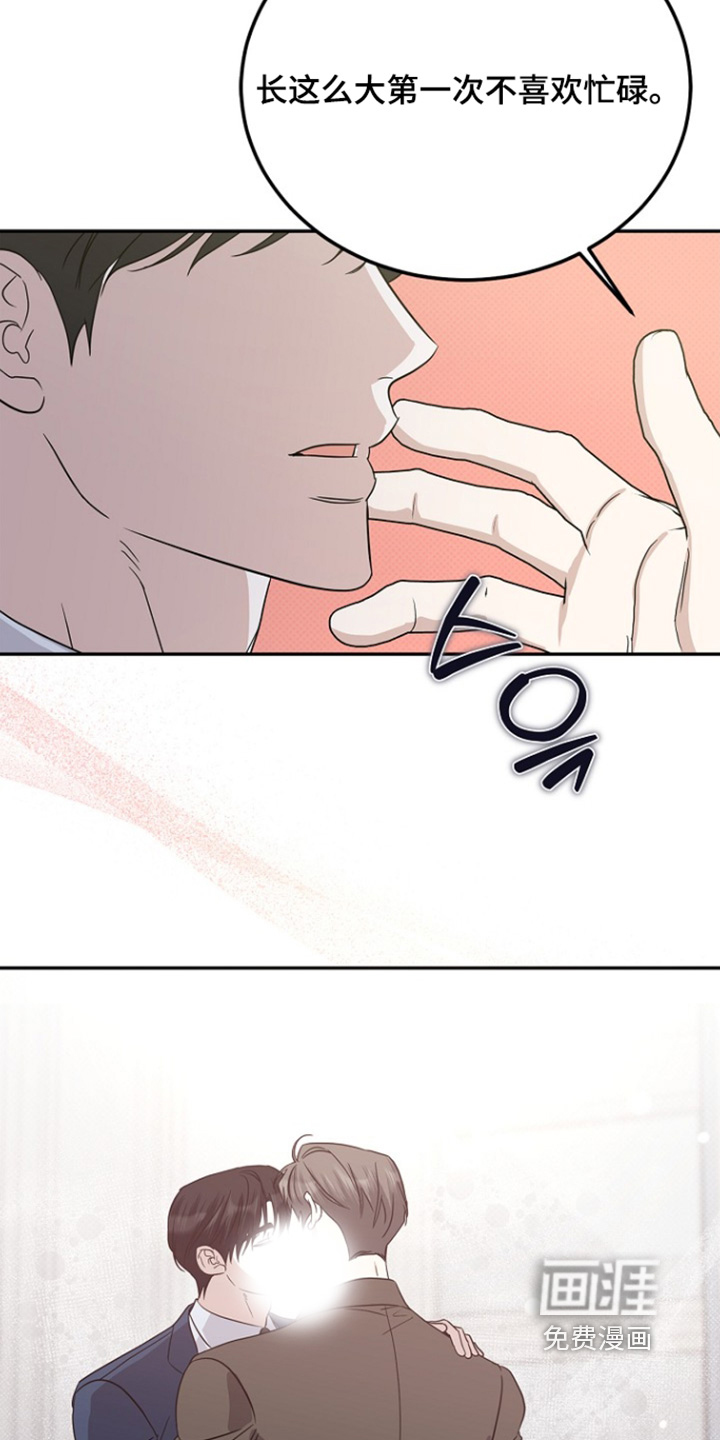 第109话14