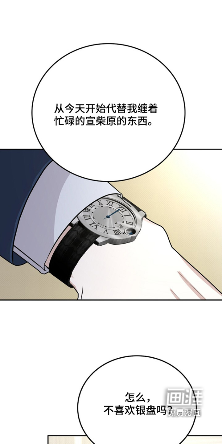 第109话9