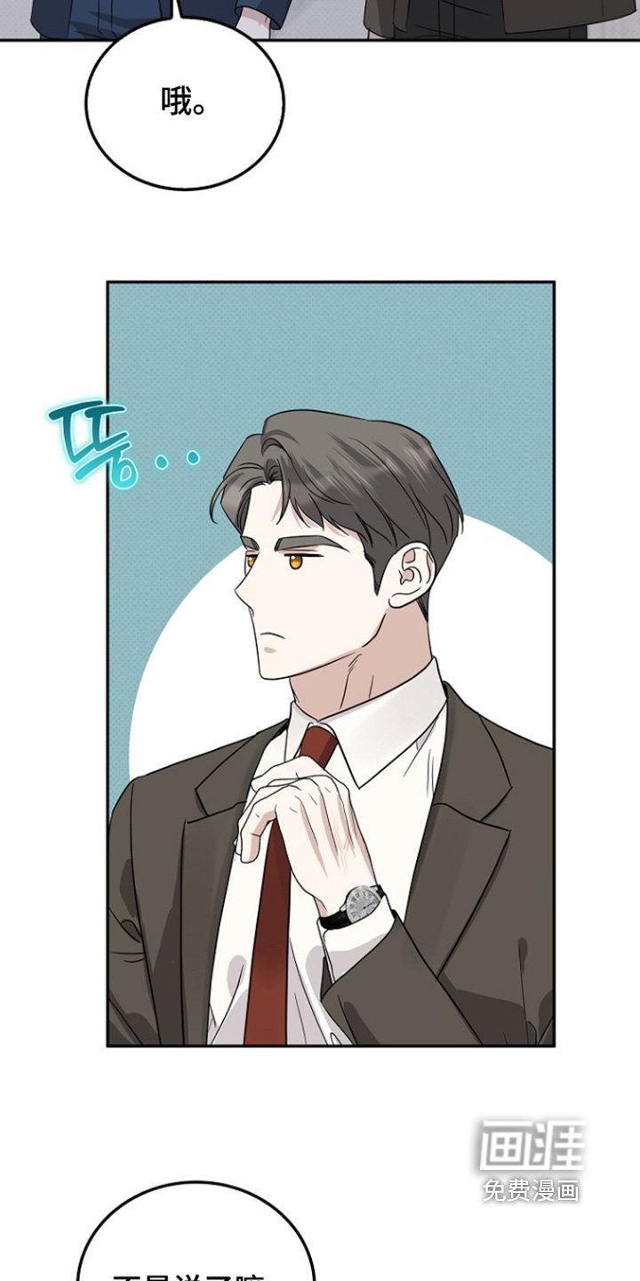 第109话3